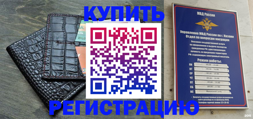 прописка в квартире в Питкяранте